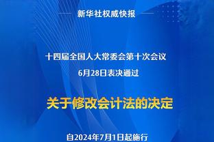 每体：罗克可能1月4日迎来巴萨首秀，对手为拉斯帕尔马斯